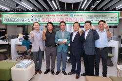 정장선 평택시장, 평택새마을금고 방문..."건전성 이상 없다" 강조
