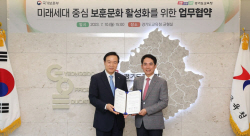 임태희 경기도교육감, "국적 있는 교육 등 교육이 바로 설 때 제대로 된 K-교육 실현"
