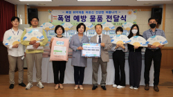 신계용 과천시장 취약계층 폭염피해 예방물품 전달