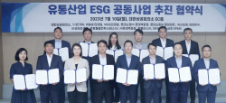 대한상의-유통업계 ‘협력사 ESG 공유 플랫폼’ 구축한다