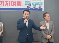 [포토뉴스] 포천시 ‘내 생애 첫 기차여행’
