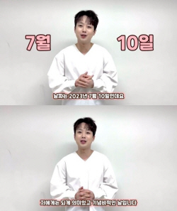 이찬원, 팬들과 소통 강화 위해 트위터 계정 개설