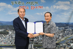 동두천시 경기의료원 유치 ‘탄력’…제생병원 무상임대