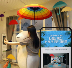 신세계 “올여름, 백화점서 ‘감성 바캉스’ 즐기세요”