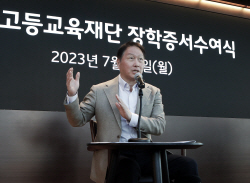 최태원 SK 회장  "글로벌 선도국가 되도록 앞장서야"