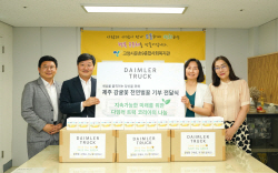 다임러 트럭, 고양시 사회 복지관에 
