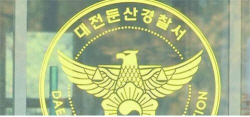 성매매 전 같이 마약하다가...여성 “성폭행 당한다” 신고, 둘 다 적발
