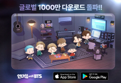 하이브IM ‘인더섬 with BTS’, 글로벌 누적 1000만 다운로드 돌파