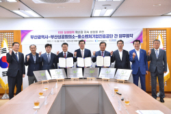 남부발전, 협력중소·부산시와 ESG경영 확산 추진