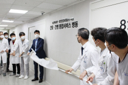 에스엠지 연세병원, ‘간호·간병통합서비스 병동’ 운영 개시