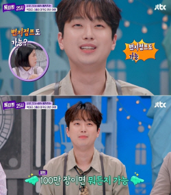 이찬원 "앨범 100만장 위해서라면 61층 번지점프 OK!"
