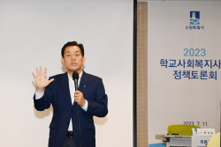 이재준 수원시장 "일몰 앞둔 학교복지사업, 충분한 논의 거쳐  다시 결정해야!"