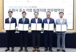 기업은행, 수원시-3개 보증기관과 손잡고 총 3000억원 신규대출 지원