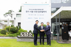 김동연 경기도지사·유정복 인천시장·오세훈 서울시장, 수도권 현안과제 공동해결  ‘약속’