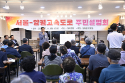 양평군 "양서면 분기점으로 하면 IC 설치불가"