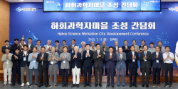 경북도, ‘하회과학자마을