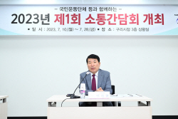 백경현 구리시장-적십자 구리지구 민생현안 공유