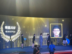 신연식 횡성군 주무관, 인구교육 체험수기 공모전 대상 수상