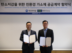 애경케미칼-녹수, 친환경 가소제 공급에 