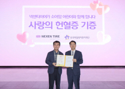 넥센타이어 임직원, 한국백혈병어린이재단에 헌혈증 300장 기증
