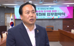 이권재 오산시장 "평생학습도시 평생학습계좌제 시행"
