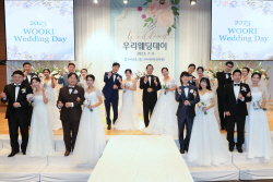 우리은행 본점서 다문화부부 10쌍 결혼식...우리웨딩데이 개최
