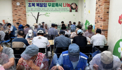 목포시노인복지관,어르신 350명에 ‘건강가득 삼계탕