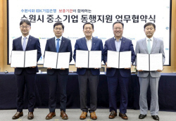 기보-IBK기업은행, 취약중소기업 금융부담 완화 적극 나서