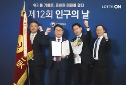 롯데 이커머스, 저출산 해결 노력 공로 대통령 표창