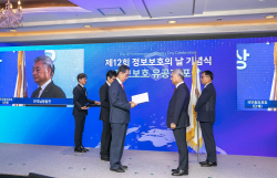남동발전, 정보보호 유공 국무총리상 수상 ‘공공기관 최초’