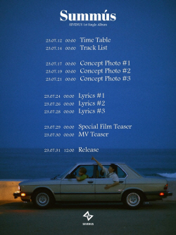 ‘피크타임’ 준우승자 세븐어스, 31일 데뷔