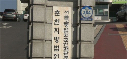 대학생 맞나…30만원에 담뱃불 고문, 장기 적출 협박 20대들 또 실형