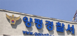 경기 양평 길바닥에서 모르는 사람에 흉기 난동…피해자 중상