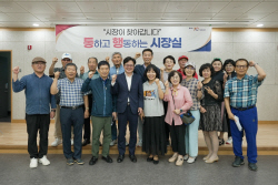 김포시 통행시장실 파크골프클럽-환경모임 갔다
