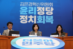 김은경 민주당 혁신위원장 뿔났나?…"혁신안 안받으면 당 망해"