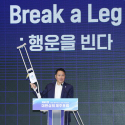 대한상의 ‘제주포럼’ 개최···기업인 550여명 모였다