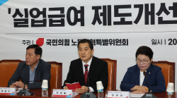 퇴사한 사람이 더 버는 실업급여…당정 "실업급여 하한액 하향·폐지 검토"