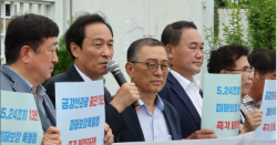금강산관광기업 "관광 중단으로 15년간 본 피해 적절한 보상 이뤄져야"