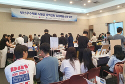신세계 센텀시티, ‘동백상회’ 입점제품 선정 평가 참여
