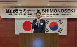 강준석 BPA사장,일본 항구도시서 환적화물 유치 세일즈