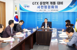 파주시, GTX 운정역 개통 준비 ‘착착’…생활권 변혁