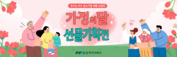 경기도,중소기업 마케팅 활성화 지원사업 성과 