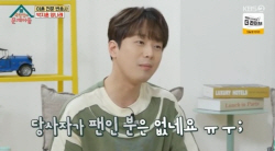 이찬원, 양나래母 팬심에 기쁜데 서운한 이유는?