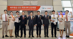 제주항공, 인천-히로시마 신규 취항식…"日 네번째 단독 노선"