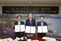 신안군, 맞춤형 복지서비스 