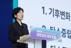 한화진 환경장관 "기업 투자·경쟁력 방해하는 킬러 규제 과감히 혁신"