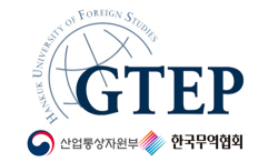 한국외대 GTEP(지역특화 청년무역전문가)사업단, 국내외 전시회 연이어 참가