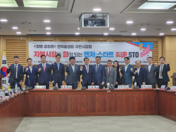 STO 관련법 이달 중 국회 발의...전문가·업계 "신속한 입법과정 환영"