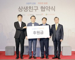 이복현 금감원장 "어려운 시기일수록 금융사들 상생방안 고민해야"
