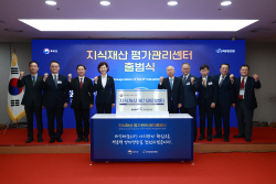 발명진흥회, 지식재산평가 체계화 위한 조직 신설